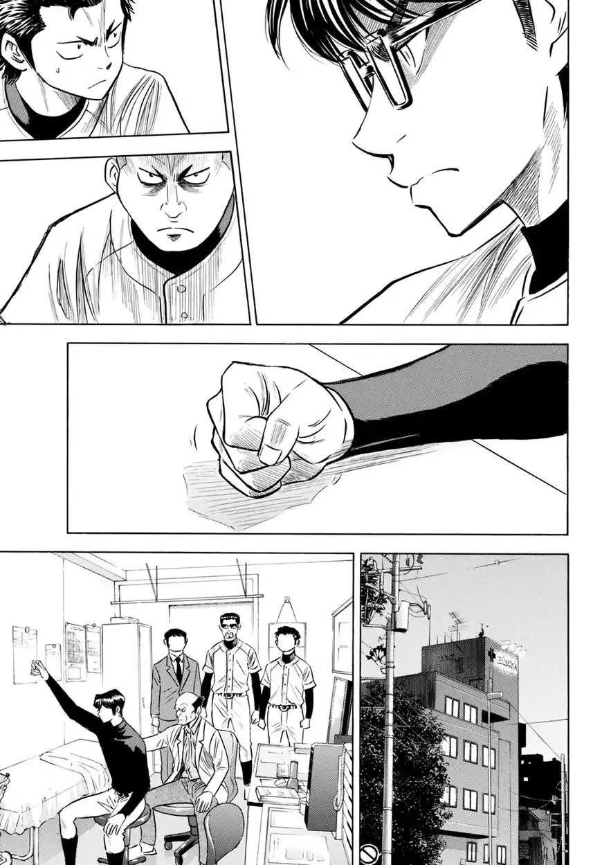 Daiya no A - Act II Chapter 82 7